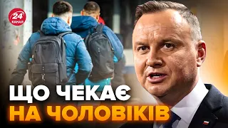 Українців депортують з ПОЛЬЩІ? У країні зробили НОВУ ЗАЯВУ та розставили крапки над "і"