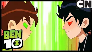 Gefährliches Wasser | Ben 10 Deutsch | Cartoon Network