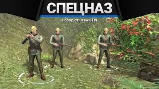 ЯПОНСКИЙ СПЕЦНАЗ! | Men of War: Assault Squad 2