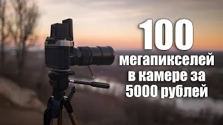 Сколько нужно мегапикселей?