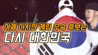 WDSF 아시아 브레이킹 챔피언십에서 대한민국 선수 비보이 윙의 금메달