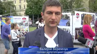 У Львові відбулася фотовиставка «Обираючи Європу», – Народний Контроль