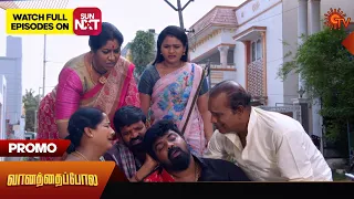 Vanathai Pola - Promo |14 February 2024  | Tamil Serial | Sun TV