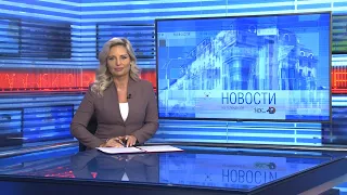 Новости Новосибирска на канале "НСК 49" // Эфир 15.09.22