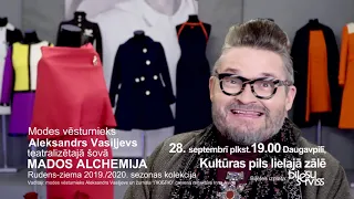 Алхимия Моды в Даугавпилсе с Александром Васильевым!