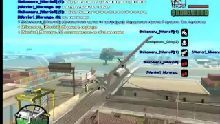 летаю на самолётах и вертолётах в Gta San Andreas