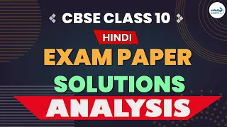 🔴CBSE Class 10 Hindi Exam Paper Solutions || LIVE || Infinity Learn Class 9&10