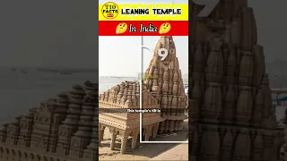 🤔Leaning Temple Of Varanasi🤔 | Unknown Facts in Telugu | T10 Facts #shorts #telugufacts #vrfacts