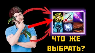 АНАЛИЗ всех камней в PATH OF EXILE [2/3]