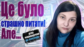 Привід для радості в лютому! Китай вступає у війну? До чого готують ЗАЕС? Зміни командування.Загрози