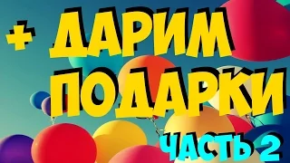 ТОП 10 ВЕСЕЛЫХ ЭКСПЕРИМЕНТОВ С ШАРИКАМИ часть 2 + конкурс