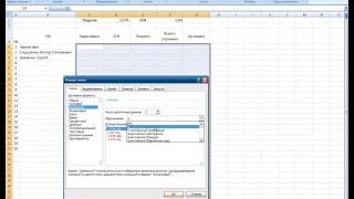4  Електронна таблиця MS Excel 2007 Формули  Посилання на комірку  Налаштування стовбців