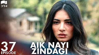 Aik Nayi Zindagi | Episode 37 | Turkish Drama | New Life | Urdu Dubbing | RZ1Y