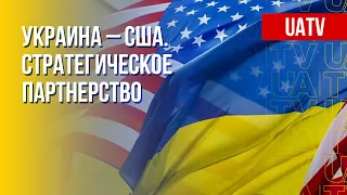 Перспективы для мира в Европе от украино-американского сотрудничества. Марафон FREEДОМ