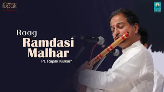 Raag Ramdasi Malhar | Pt. Rupak Kulkarni | Rare Ragas on Bansuri