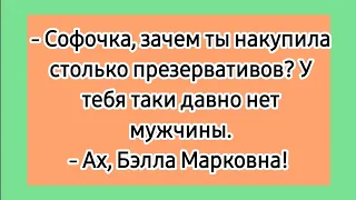 Если папа не старался! 😁 Еврейские смешные анекдоты. Лучшие одесские анекдоты про евреев.