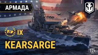 Армада. Kearsarge: корабль-гибрид | World of Warships