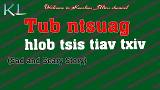 Tub ntsuag hlob tsis tiav txiv (Sad and Scary Story) 3/10/2020