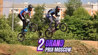 Grand Prix Moscow #2 . New kit.