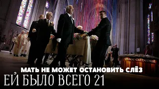 Ей Было 21! Актриса УШЛА ИЗ ЖИЗНИ Добровольно... Родственники Не Могут в Это Поверить!