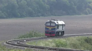 Missing locomotive