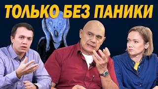 Что такое паническое расстройство? Панические атаки в нашей жизни: Причины, симптомы и советы