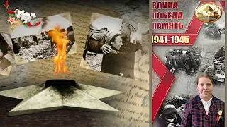 Акция "Этот День Победы...!" ГУО "Гимназия № 7 имени В.Т.Колокольникова г. Гродно"