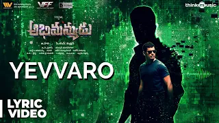 Abhimanyudu | Yevvaro Song with Lyrics | Vishal, Arjun, Samantha | Yuvan Shankar Raja | P.S. Mithran