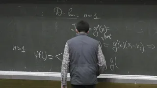Шапошников С. В. - Математический анализ II - Теорема об обратной функции