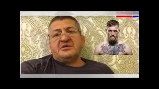 Khabib’s Father Roasts Conor McGregor, Gives Him No Chance At UFC 229 2018/8/12-Synthetic clip