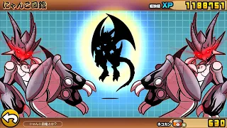 The Battle Cats - The Bahamut Cat we Wanted!