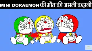 Doreamon cartoon. Mini Doreamon death story.!!  In Hindi