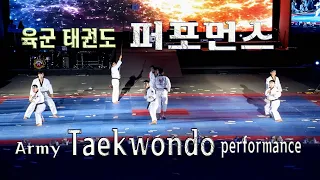 4k,Full HD,직캠,태권도2군단시범경기 #태권도,#태권도퍼포먼스