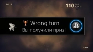 Styx: Master of Shadows - Wrong turn Trophy / Achievement.