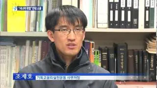 기독교인의 성지, 시나이...성지 순례 문제 없나