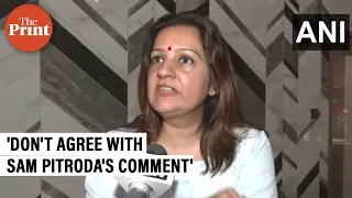 'He lives abroad...'-- What Shiv Sena (UBT) leader Priyanka Chaturvedi said on Sam Pitroda's remark