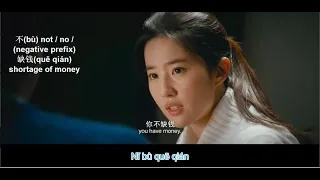 learn chinese from movies part 4  Chinese | Pinyin | English | translate every word in english