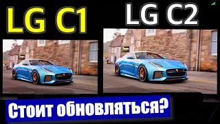 Сравнение OLED-телевизоров LG C1, C2 и G2 - Что же прикупить? | ABOUT TECH