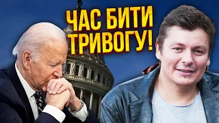 👊Гряде масштабна ФІНАНСОВА КРИЗА. США введуть свої війська. Майдан 3.0 - мета Кремля / Сідельников