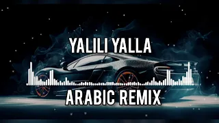 Ya lili slowed reverb ] || Arabic remix | SUPERSTAR SALBI 555|| Feel The Music