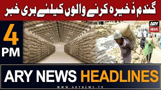 ARY News 4 PM Headlines 29th July 2023 | 𝐁𝐚𝐝 𝐧𝐞𝐰𝐬 𝐟𝐨𝐫 𝐰𝐡𝐞𝐚𝐭 𝐡𝐨𝐚𝐫𝐝𝐞𝐫𝐬