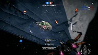 STAR WARS Battlefront2 Starfighter Assault 311