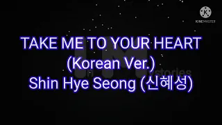 Shin Hye Seong (신혜성) -- Take Me To Your Heart (#Korean Ver.) #lyrics