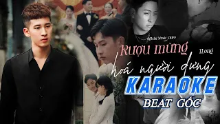 [Karaoke] Rượu Mừng Hóa Người Dưng -TLong | Beat Chuẩn Cover Trend Tiktok 2023