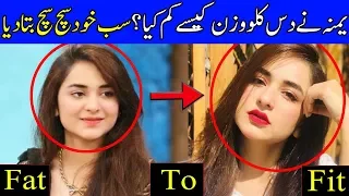 How Yumna Zaidi went from Fat to Fit | How Yumna Lost 10 kg | Farah | Celeb City | CA1