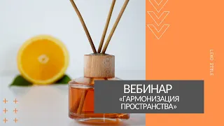 Как создать комфортный микроклимат в доме?