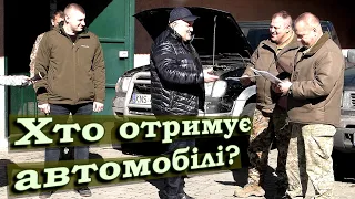 Хто отримує автомобілі від фонду Олександра Поворознюка