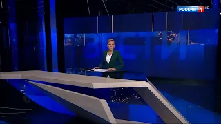 Часы и начало программы "Вести в 20:00" (Россия 1 HD, 13.08.2022)