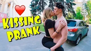 Kissing Prank: KISS WITH THE UNKNOWN | KISS DIVORCE