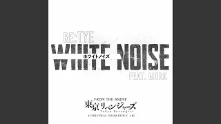 White Noise (From "Tokyo Revengers: Christmas Showdown")